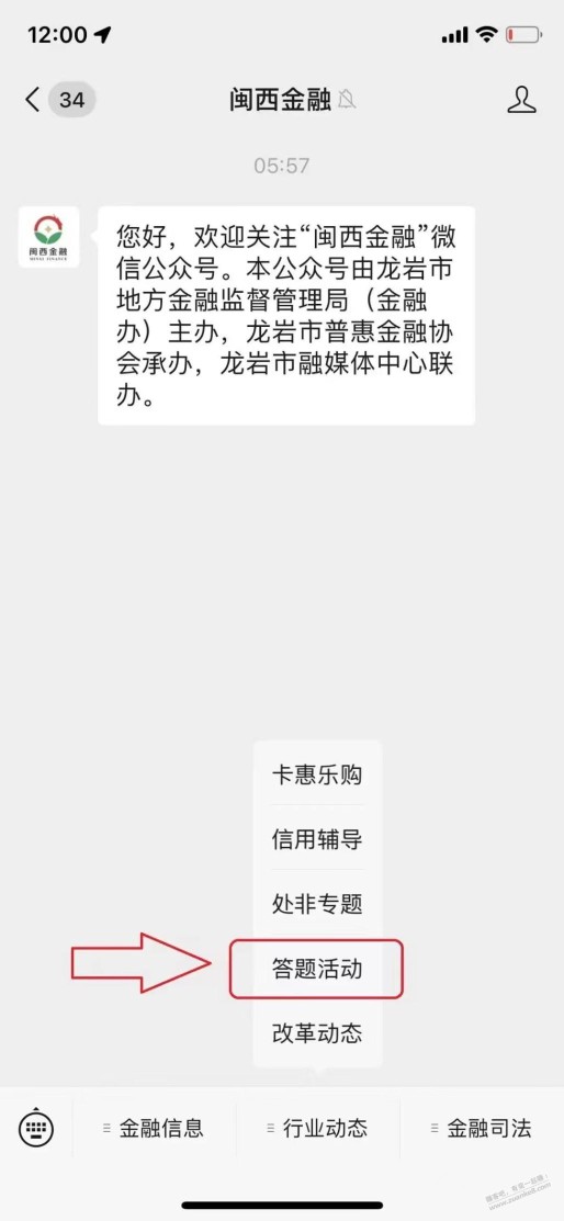 听过有大包，自测