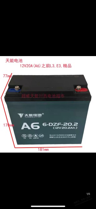 路边摆摊，买多大的太阳能板能给12v20ah电瓶充电？