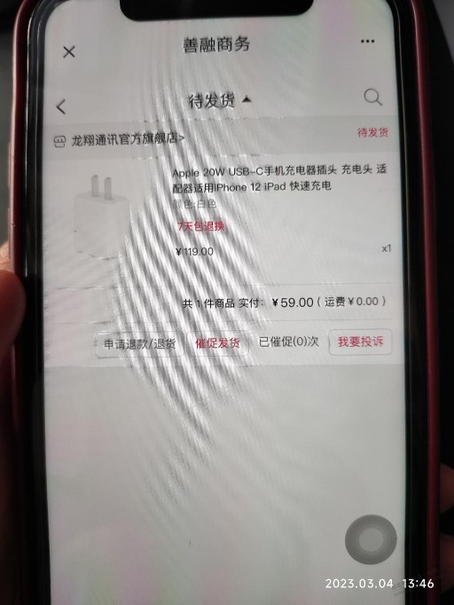 善融卷买这个合适吗？