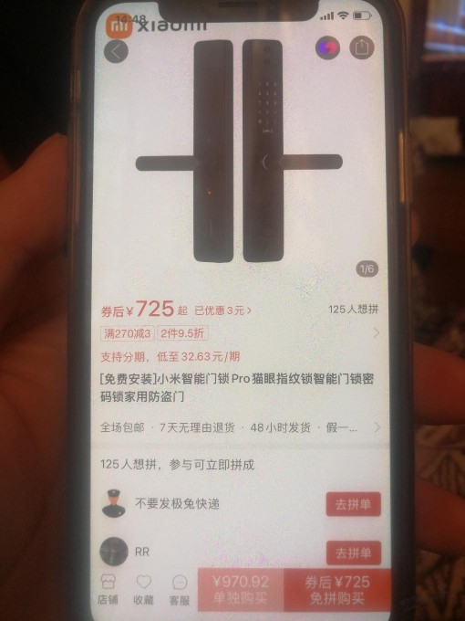 京东卖1399的小米门锁Pro，拼多多只要725，难以想象