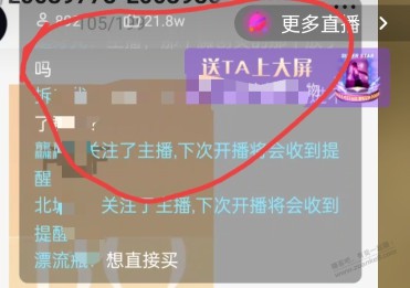 有人知道抖音直播这个悬浮窗怎么弄出来嘛