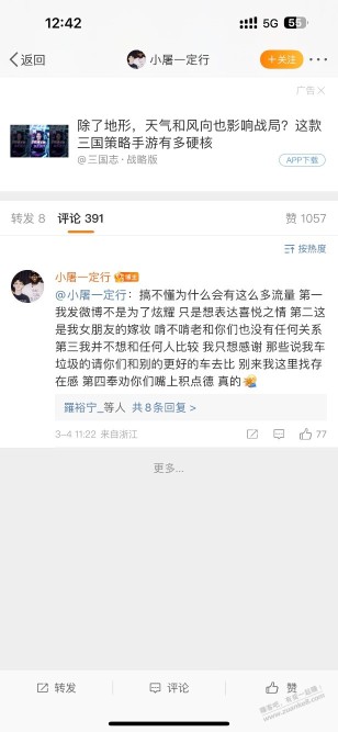 看到别人这条微博，我酸了。。。羡慕嫉妒恨啊