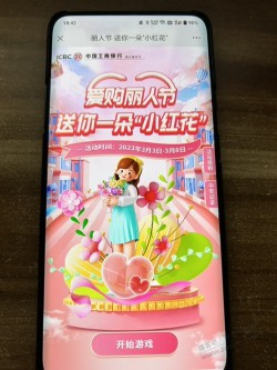 早上的工商活动，怎么显示发放失败再领取显示已领取