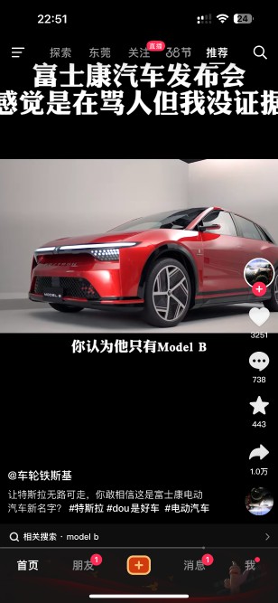 Model B这车怎么样？