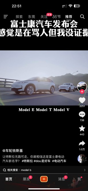 Model B这车怎么样？