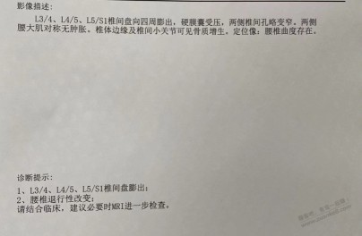 看个病真的好难啊，一下午基本时间基本就是在等候，最后还得下次才能看病！