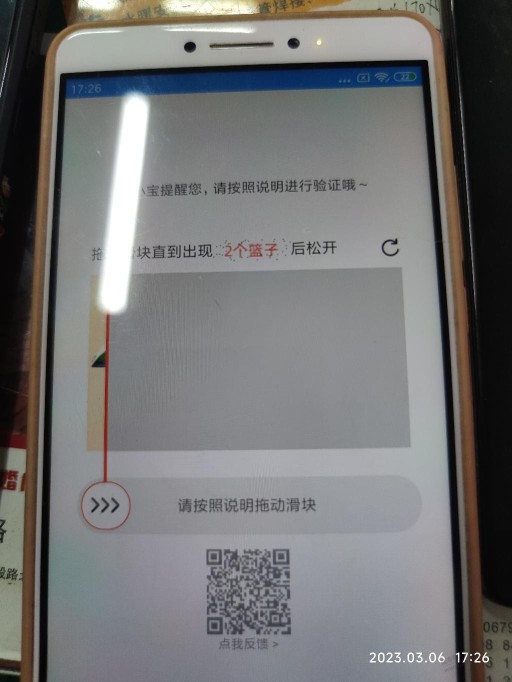 饿了么这是把我拒之门外？10个号全黑了吗？