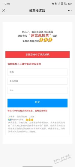 这个帖子一直发不出去怎么回事。