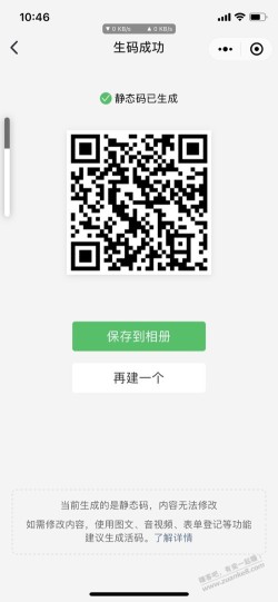 这个帖子一直发不出去怎么回事。