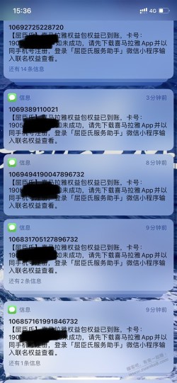 喜马拉雅一个没到