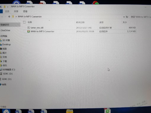 [格式转换]电脑版 M4A to MP3 Converter v6.1.7中文绿色版，一共1M多