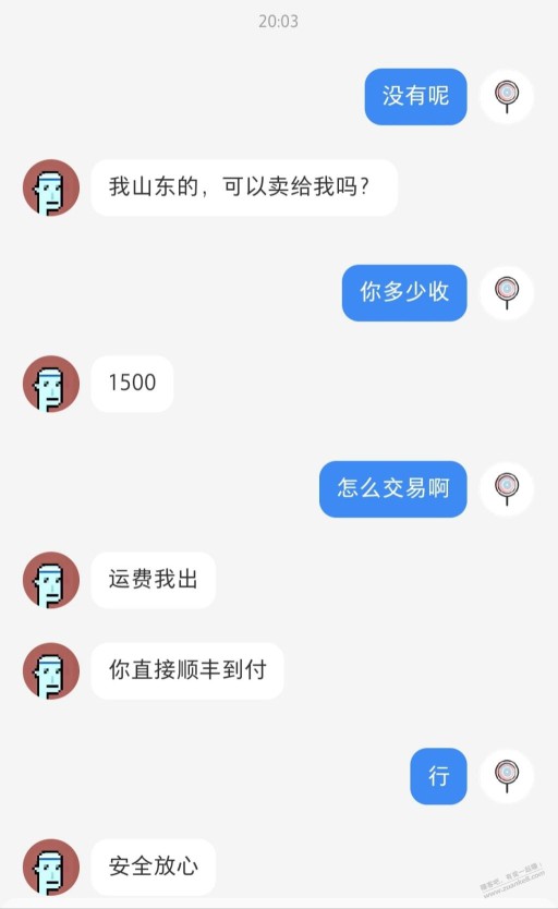 我发现小红书五粮液收的挺多