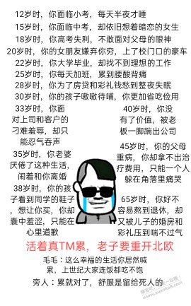 结婚到底有什么好