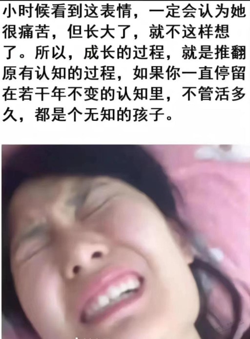 讲个笑话