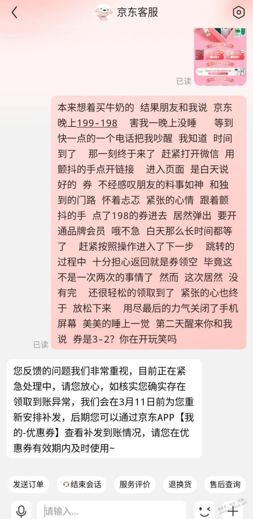 兄弟们 这几天别睡觉了