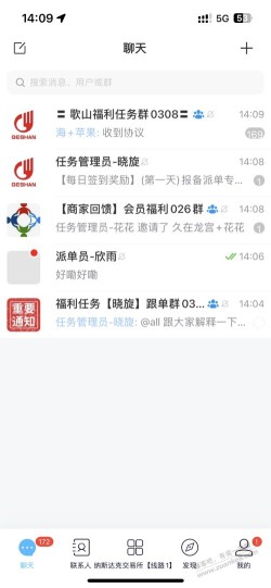 今天撸了PZ的94元，溜了溜了