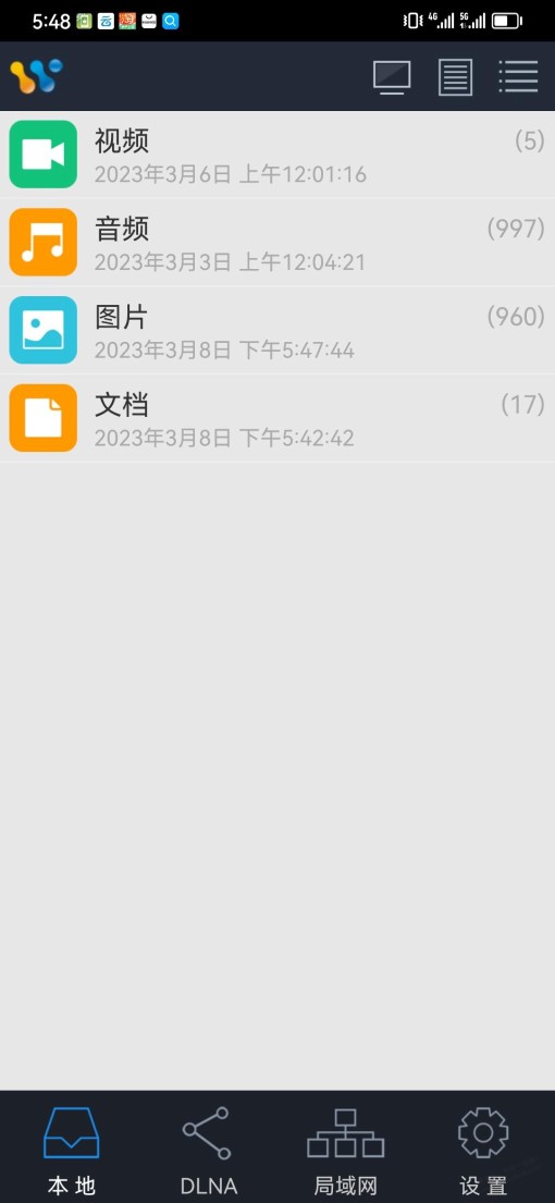 万能投屏app，手机平板电视等各种，来自52破解大神分享