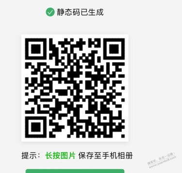 速度。京东5元支付券。据说是废券。。自测