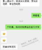 为啥他们在京东买可以做到这么便宜？