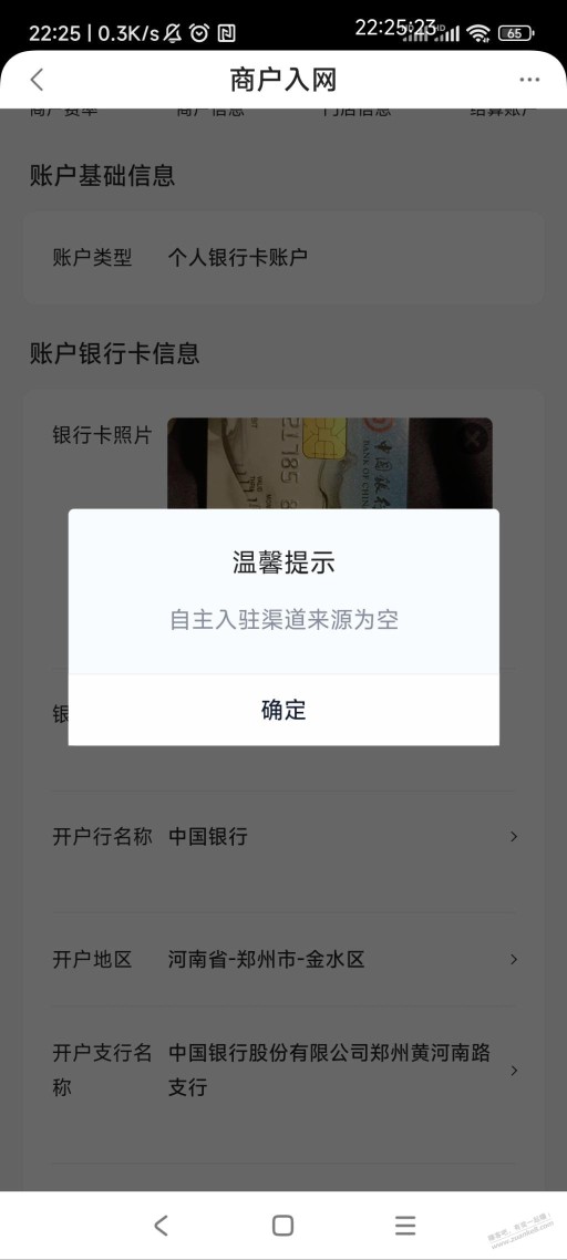 度小满是黄了吗？