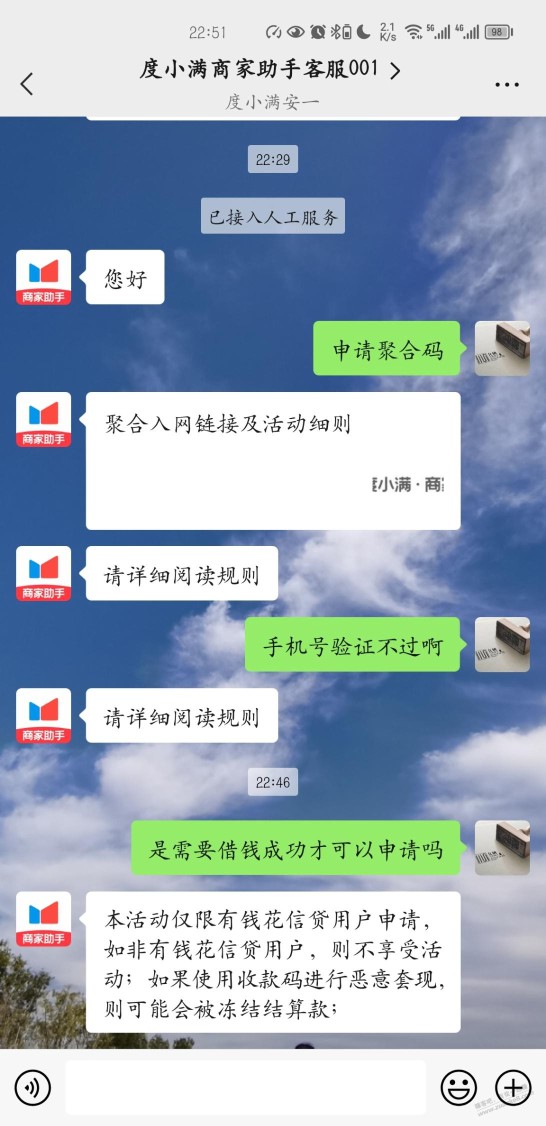 度小满还没申请的看过来。。。有用加果 感谢