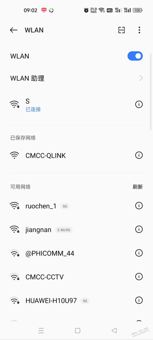 谁知道新安装的移动网多了个没有密码的wifi怎么回事啊