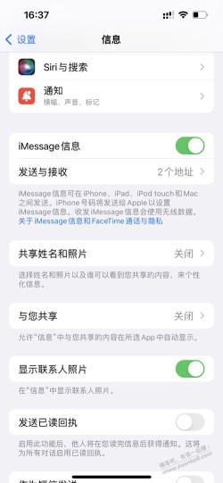 我的苹果13 iOS 15.7信息里怎么没有转发这个选项