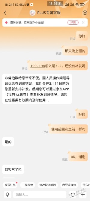 券里又多了个190的奶，再次打击了属实是