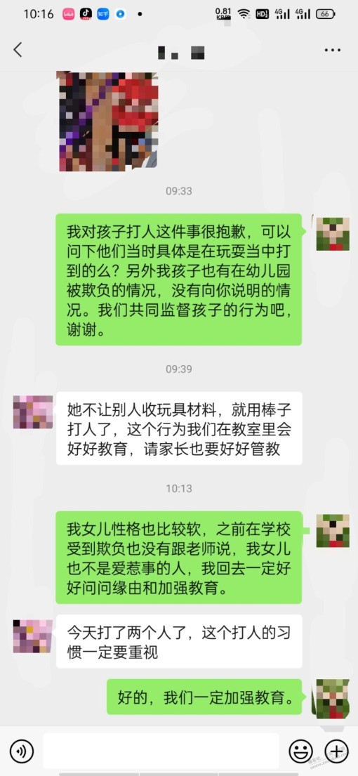 孩子打人事件真相大白