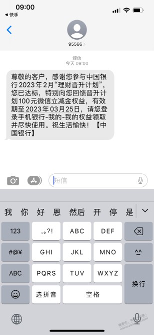 兄弟们100立减金怎么套，美团套不了吧