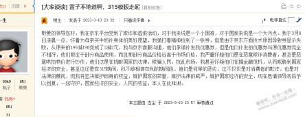 一堆骂京东的，翻到上次京东1月份补发111红包的帖子，一片叫好。这次反过来就...