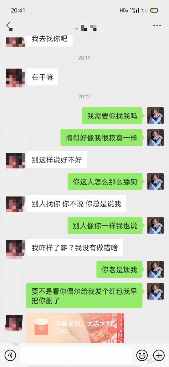 这也许就是终极舔狗吧