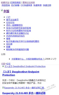 刚重装完系统 网页显示不完整 怎么设置？