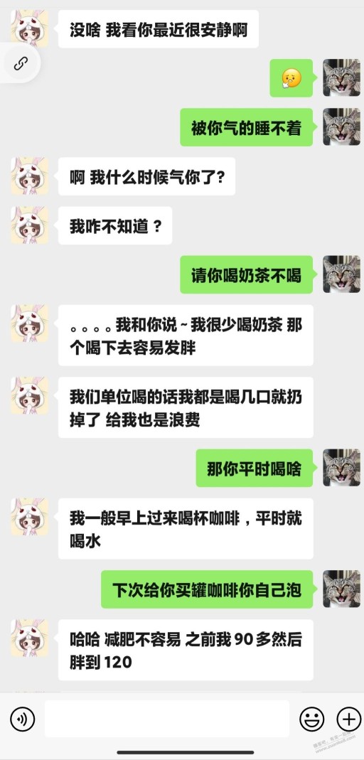 如何让她给张照片？（到底谁在钓鱼？）