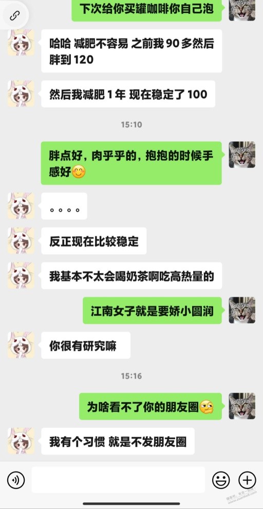 如何让她给张照片？（到底谁在钓鱼？）