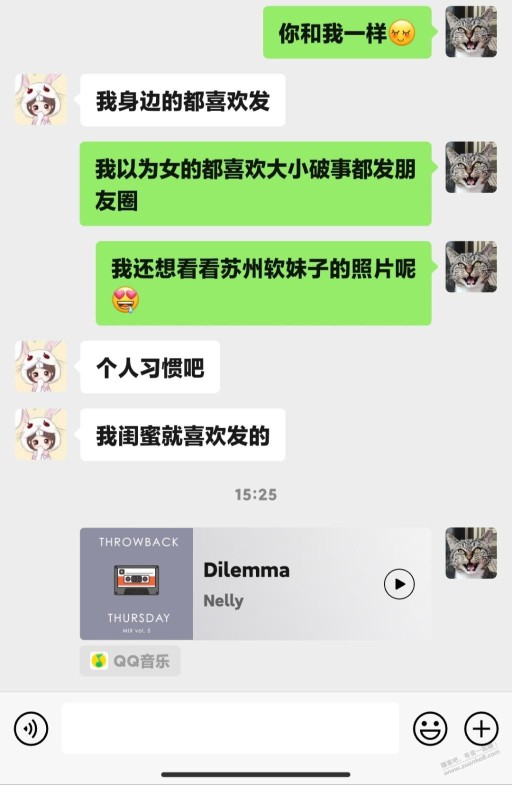 如何让她给张照片？（到底谁在钓鱼？）