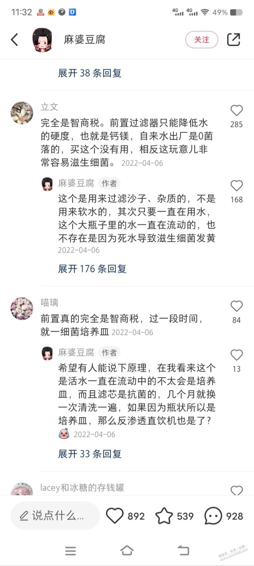 前置过滤器是智商税吗？