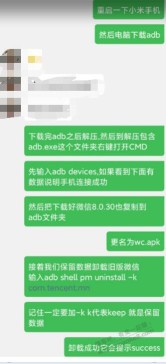 微信定位教程