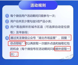 湖北大毛 多微信多撸