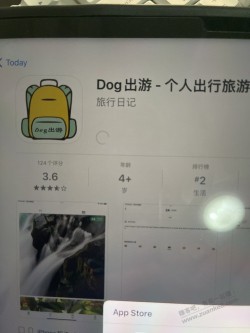 特狗Ios看电影软件，速来下载