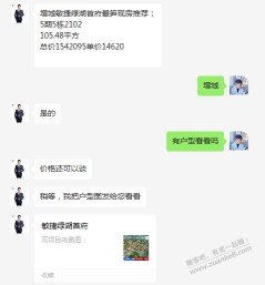 吧友们，广州增城这个楼梯能买吗？？？