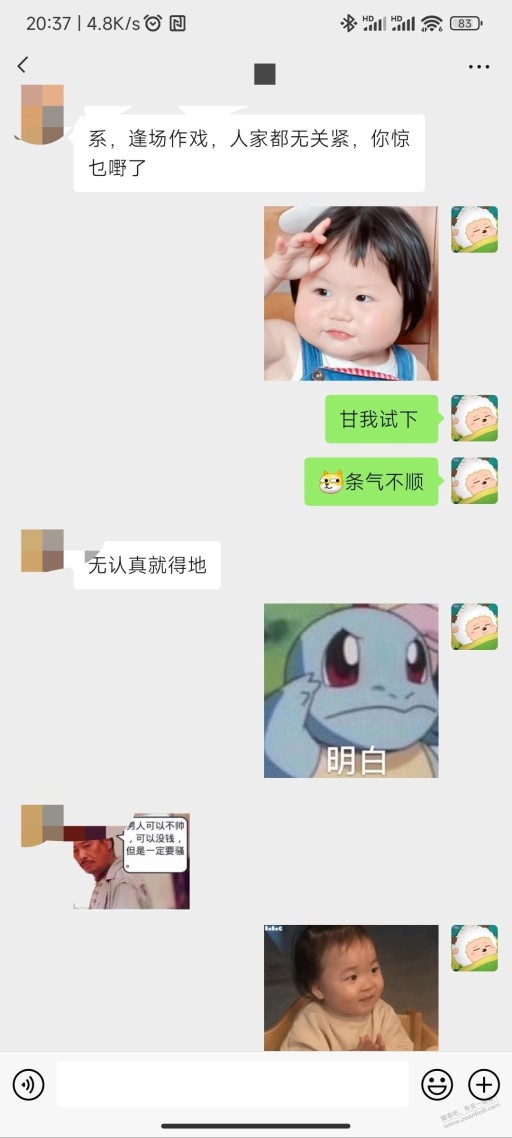 渣女遇到我，绿的是他男朋友吧