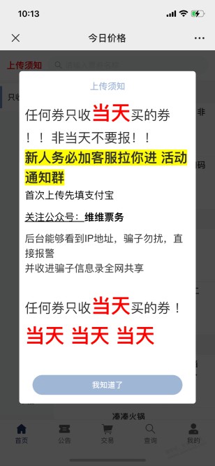 看吧里有人说朱朱，点进去跟维维惊人相似？