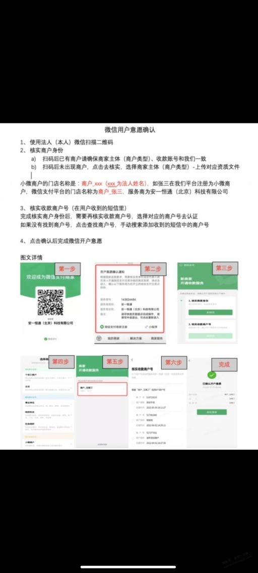 du小满聚合sk码又可以开通了