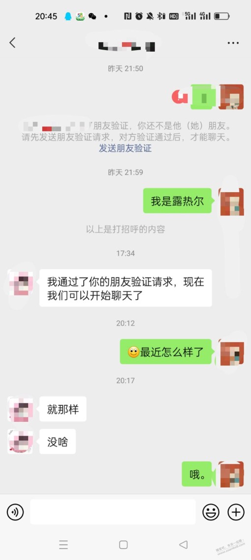 当吧友指出她坐在副驾驶的车是宝马的时候。我不配拥有爱