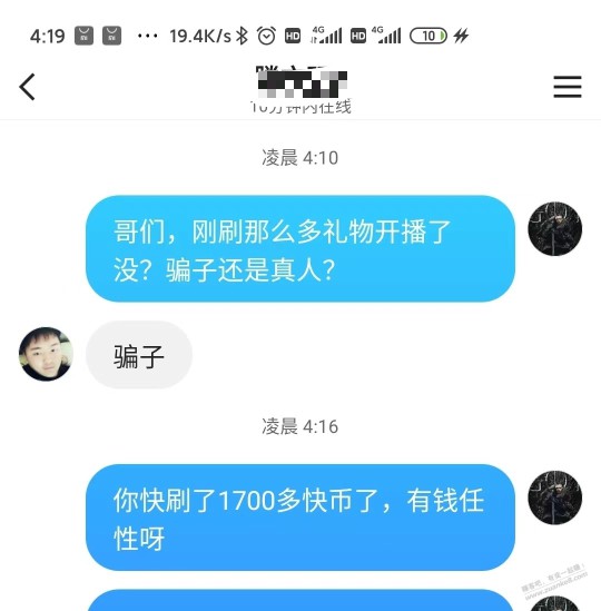 刚看了半小时ks直播，还得是她们会玩