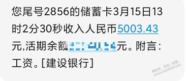 都说当保安少走30年弯路，现在工作性质也是看监控，拿着微不足道的碎银几两