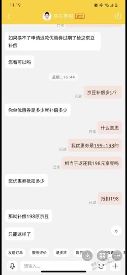 蒙牛券有人撸到了真的吗