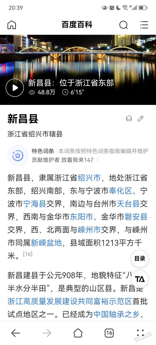 维挺好的至少一些券不会被浪费