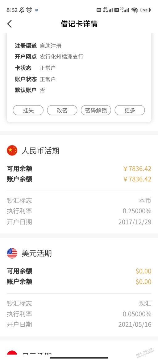 老农一类限3000？